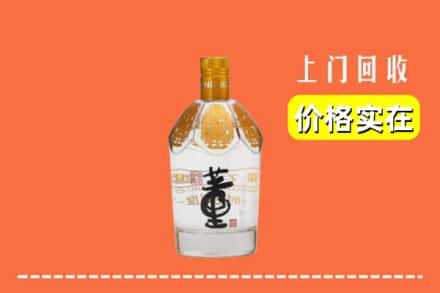 咸阳永寿县回收董酒