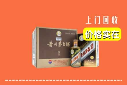 咸阳永寿县回收彩釉茅台酒